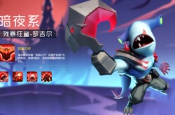 超能世界手游修改器 超能世界手游修改器 1.0.7