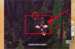 魔兽世界怀旧服幽灵虎？魔兽世界幽灵虎坐骑怎么获得