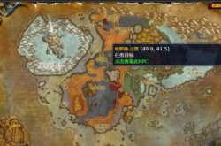 魔兽世界一个人怎么夺取哈兰,魔兽世界刺杀哈罗德兰恩任务怎么做