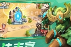 超能世界角色兑换码 超能世界2022超能世界兑换码大全最新