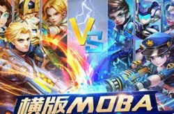 超能战队2020礼包激活码 礼包兑换码地址分享