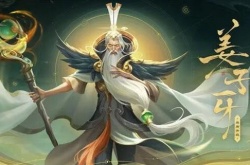 王者荣耀姜子牙重做怎么玩?新版姜子牙技能连招铭文出装攻略