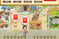 有机小农院怎么玩?有机小农院游戏攻略