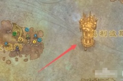 魔兽世界收割者之庭在哪？魔兽世界收割者之庭军需官在哪里