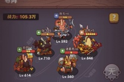 咸鱼之王疯狂吕玲绮boss怎么打？咸鱼之王疯狂吕玲绮阵容推荐