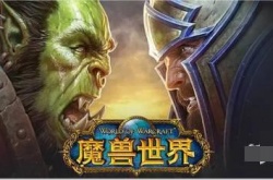 巫妖王之怒最厉害的输出？巫妖王之怒最强DPS