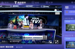 王者荣耀电视台在哪里？王者电视台赛事频道位置分享