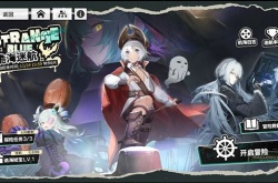 少女前线云图计划诡海迷航辅助角色哪个好?诡海迷航角色强度排行