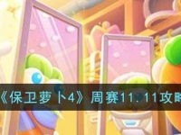 不要听八分音符酱在线玩