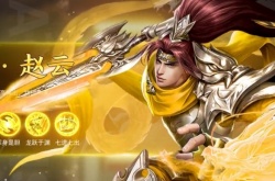 神魔新三国礼包码,神魔新三国礼包码领取攻略