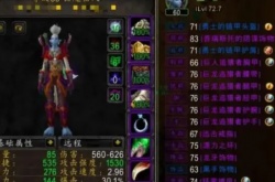 魔兽世界怀旧服wlk,魔兽怀旧服WLK号称最平衡的版本