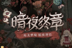 时空中的绘旅人女巫作坊配方是什么？时空中的绘旅人女巫作坊配方大全