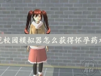 蘑菇战争2免费版