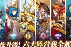 云中幻想人族什么英雄值得培养?人族英雄选择推荐