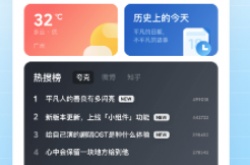 夸克浏览器苹果版下载 夸克iOS版v5.9.5.1495 iPhone/iPad版