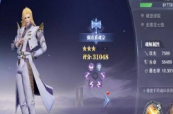 魂师对决戴沐白魂环搭配 斗罗大陆魂师对决戴沐白魂环如何搭配？