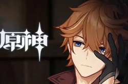 原神临危受命成就怎么获得？原神临危受命成就获取攻略