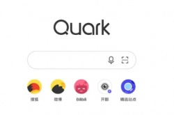 夸克扫描王提取版 夸克扫描王免费版