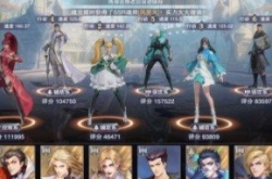 魂师对决2022剑尘心攻略 斗罗大陆魂师对决巅峰演武剑尘心过关攻略