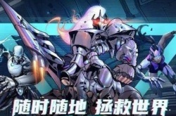 超能世界金币不够怎么办 无限金币怎么刷