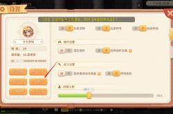 永恒岛之彩虹世界礼包码兑换不成功怎么办？礼包码兑换不成功解决方法