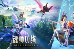 斗罗大陆胖子组合魂环 胖子阵容搭配和魂环搭配攻略