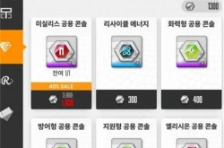 nikke胜利女神机体标签怎么获得？机体标签获取攻略