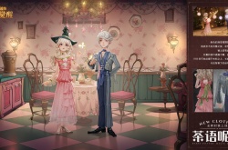 哈利波特魔法觉醒可以换性别吗?换性别方法分享