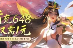 九灵神域华星秋月惊喜红包？九灵神域梦华录惊喜红包口令