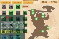 梦幻西游奇经八脉几级开通 梦幻西游奇经八脉开启方法