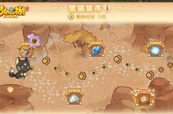 梦幻西游魔王经脉怎么点 梦幻西游手游魔王寨怎么点奇经八脉