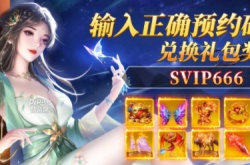 九灵神域剑侠技能搭配？九灵神域职业技能怎么搭配