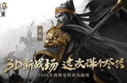 2022全新三国兑换码 三国志战略版2022兑换码大全