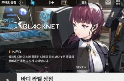 NIKKE胜利女神机体标签怎么获得?机体标签获取方法分享