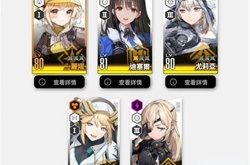 NIKKE胜利女神火车要怎么打？NIKKE胜利女神火车打法攻略