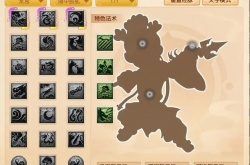 梦幻西游历史奇经八脉 梦幻西游12年老玩家分享龙宫奇经八脉篇