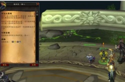 魔兽世界第三个神器任务 魔兽7.0怎么获得第三把神器？