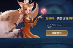 王者荣耀id隐形符号 王者荣耀id符号怎么输入？