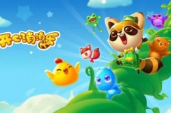 开心消消乐是最无耻的游戏 开心消消乐是精心设计的骗局么？