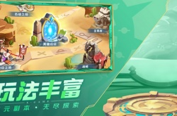 超能世界18奖励？超能世界18个礼包码兑换码大全