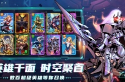 超能世界攻略？超能世界新手怎么玩