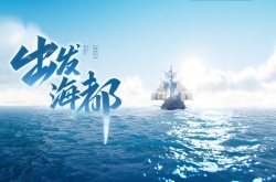 王者荣耀新赛年是什么？王者新赛年介绍