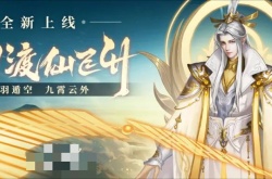 九灵神域冥司职业介绍？九灵神域冥司属于什么职业