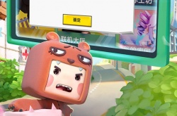 下载迷你世界老版本0.1 迷你世界老版本下载安装0.1手机版