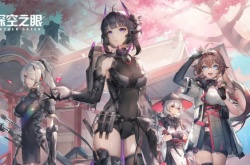 深空之眼1.5怎么搭配阵容？深空之眼1.5版本最强配队攻略