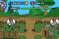 原始人别嚣张新手怎么玩?原始人别嚣张新手玩法攻略