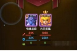 超能世界菲尼克斯的试炼攻略？超能世界菲尼克斯的试炼攻略大全