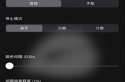 手机敲木鱼软件叫什么?手机敲木鱼软件哪个好