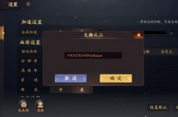 乱世逐鹿cdkey兑换码 2022最新礼包码兑换码