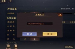 乱世逐鹿超级礼包码 乱世逐鹿有效礼包兑换码汇总